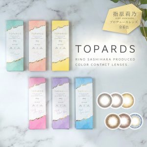 TOPARDS(トパーズ)カラコンパッケージ